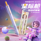 英雄（HERO）【開學(xué)季】鋼筆P320 星際倉正姿按動(dòng)鋼筆小學(xué)生三年級練字銥金筆 耀影橙 EF暗尖