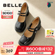 百麗（Belle）七夕禮物粗跟瑪麗珍鞋女商場(chǎng)同款通勤單鞋小皮鞋3A601AQ4 黑色 35 (225mm)