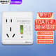 國際電工漏電保護器開(kāi)關(guān)3匹柜機3P86型漏保大功率漏電熱水器防觸電空調 插座款【五孔10A】白色