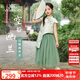 英氏（YEEHOO）兒童漢服套裝女童短袖馬面裙兩件中大童裝中式國風(fēng)夏裝 灰綠 140 