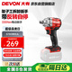 大有（Devon）20V無刷電動扳手大扭力5760沖擊電動風(fēng)炮架子工木工單機頭
