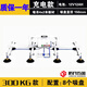 OLOEY電動真空吸吊機不銹鋼板鐵板激光切割上料吸盤氣動吊具起重電吸盤 充電款承載300KG主梁3米 可吸4*2米板