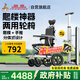 鳳凰電動爬樓梯機爬樓神器老人上下樓電動輪椅全自動老年人神器履帶式
