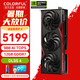 七彩虹RTX5070 Ti 顯卡火神ad戰(zhàn)斧ultra OC 16GB 電競(jìng)游戲3A大作4K顯卡設(shè)計(jì)3D渲染獨(dú)顯AI創(chuàng)作生產(chǎn)力 RTX 5070 戰(zhàn)斧豪華版【2K拉滿】