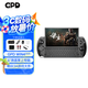 GPD win4 2025 新品游戲機掌機AMD銳龍AI9 370高性能迷你便攜6英寸掌上電腦暢玩3A大作單機steam掌機 黑色（標(biāo)配） AMD R7-8840U 32G+1TB