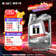 美孚（Mobil）美孚1號極光銀美孚先進全合成汽機油 5W-30 SP級4L 新老包裝發(fā)貨