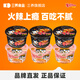 三養火雞面碗面桶裝泡面原味奶油甜辣炸雞方便面韓國進(jìn)口干拌面速食 原味碗面*3+奶油培根碗面*3