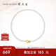 周大生淡水珍珠項(xiàng)鏈女s925銀扣子鎖骨鏈環(huán)環(huán)相扣送女友生日禮物