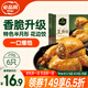 必品閣王煎餃 濃香孜然牛肉味 210g 6只裝 營養(yǎng)餃子 速凍生鮮 半成品