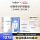 Dermaroller德國(guó)玻尿酸面膜安瓶0.2mm家庭護(hù)理臉部導(dǎo)入儀清潔劑套裝補(bǔ)水修護(hù) 面膜+安瓶+臉部導(dǎo)入儀+清潔劑