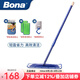 博納bona平板拖把進口木地板地磚瓷磚懶人家用可旋轉纖維拖布拖把
