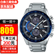 卡西歐CASIO男表edifice賽車(chē)太陽(yáng)能運(yùn)動(dòng)潛防水時(shí)尚手表 EQS-900DB-2A