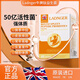 ladnger萊丁戈牛脾肽增強(qiáng)免疫力改善蕁麻珍濕珍過(guò)敏皮膚英國(guó)進(jìn)口 1盒體驗(yàn)裝【過(guò)敏季節(jié)常備 推薦購(gòu)買(mǎi)周期裝】