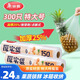  家用食品級保鮮袋特大號300只厚實(shí)分裝袋子?連卷塑料袋