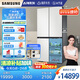 三星（SAMSUNG）AI神冰箱9系 615L四開(kāi)門十字門超薄嵌入三循環(huán)干濕分儲(chǔ)原裝進(jìn)口國(guó)家補(bǔ)貼20% 白 RF62DB9KHC01SC