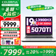 七彩虹（Colorful）P16隱星P16Pro 2025旗艦版游戲本5070Ti滿(mǎn)血5060顯卡可選16英寸學(xué)生電競設計筆記本電腦 限時(shí)降i9-13900HX/5070Ti/32+1