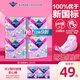薇爾云感舒適蓬蓬褲M-L碼20片 姨媽安心褲褲型衛(wèi)生巾京東自營官方旗艦