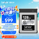 雷克沙CFexpress Type-B 內存卡佳能R5II 1DX3 尼康Z9 Z8 Z6III D6 D500 D850 Z6II 富士XH2 XH2S高速卡 128G 讀1750M 寫(xiě)1300M