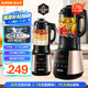 蘇泊爾（SUPOR）【國家補貼】破壁機 1.75L大容量家用多功能預(yù)約加熱免濾全自動豆?jié){機破冰碎冰榨汁機輔食機SP503A