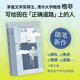 云朵的道路 茅獎得主、清華教授格非隨筆集新作，寫(xiě)給困在“正確道路”上的人