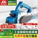 民溪電刨機(jī)家用小型多功能手提式電刨木工臺(tái)刨電動(dòng)刨壓刨機(jī)菜砧板菜板 1600w【升級(jí)塑體】紙盒裝+配件 全銅電機(jī)