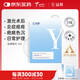益膚醫(yī)用透明質(zhì)酸敷料微創(chuàng)術(shù)后損傷修復(fù)皮炎濕疹炎癥面膜狀YF(T)-C-1