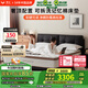 穗寶記憶棉床墊獨(dú)立彈簧可拆洗1.8x2米 席夢(mèng)思護(hù)脊雙面睡感東方夢(mèng)浮云 流光【可拆洗/可調(diào)軟硬/29cm】 180*200cm