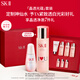 SK-II神仙水精華液sk2護膚品套裝化妝品送媽媽女朋友定制生日禮物skii [瓶身定制]神仙水75ml+小燈泡