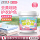 由香里【日本】爆炸鹽嬰幼兒強(qiáng)力去污漬除黃漬增白通用家用菌母嬰洗衣粉 體驗(yàn)裝 1300g*1桶 強(qiáng)力去污丨除黃增白