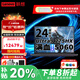 聯(lián)想拯救者Y9000P【補貼20%】2025游戲筆記本電腦RTX5060/5070獨顯酷睿i9/Ultra9 辦公設(shè)計大學(xué)生推薦 5060獨顯Ultra9-275HX：Y9000P 64G內(nèi)存 2TB