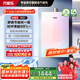 萬家樂【安睡洗RG1(F)·節(jié)能靜音雙一級(jí)】燃?xì)鉄崴?6升國(guó)家補(bǔ)貼15%天然氣下置風(fēng)機(jī)密閉穩(wěn)燃艙以舊換新