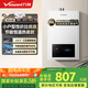 萬和（Vanward）【神舟WH1 PRO】【國家補(bǔ)貼15%】16升燃?xì)鉄崴魈烊粴馑畾怆p調(diào)恒溫家用節(jié)能省氣防凍以舊換新