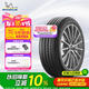 米其林（MICHELIN）汽車輪胎/防爆胎245/45R18 100Y PRIMACY 3ST ZP*MOE適配寶馬5系