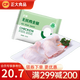 正大無(wú)抗 雞胸肉  雞腿肉丁 雞琵琶腿 雞翅中  雞全腿 冷凍 代餐健身 無(wú)抗雞全腿620g