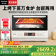 松下（Panasonic）【國家補貼20%】萬食爐微波爐家用智能微蒸烤一體機平板式多功能烤箱空氣炸臺嵌兩用一級能效 米白28L【復合微蒸烤炸】DS285