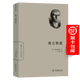 奧古斯都(世界名人傳記)