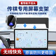 一賓適用傳祺M8宗師E8專(zhuān)用E9ES用品9GS3影速GS8向往S7車(chē)載GS4手機支架 【車(chē)標款】電動(dòng)開(kāi)合+無(wú)線(xiàn)充電 23-25款 傳祺M8宗師版【14.6英寸】