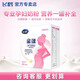 飛鶴（FIRMUS）星蘊 孕產(chǎn)婦奶粉 0段 (懷孕及哺乳期媽媽適用)400克g【電商】 孕婦400g