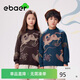 EBAER兒童圓領(lǐng)毛衣男女童針織衫保暖秋冬純棉毛衫 天石褐 140 