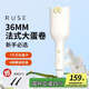 RUSE如色蛋卷棒負離子自動(dòng)卷發(fā)棒深V36mm兩用不傷發(fā)護發(fā)迷你燙發(fā)夾板全自動(dòng)大卷神器懶人防燙電卷棒 【適用新手】奶油白 36mm 大蛋卷