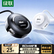 綠聯(lián) USB分線器2.0 4口HUB擴(kuò)展塢集線器 筆記本臺(tái)式電腦一拖四轉(zhuǎn)換器多接口延長(zhǎng)線帶供電口 黑1米