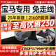 智看（FiTCAM）適用寶馬3系三系5系i3ix1x2x3x4x5Lx6專用行車記錄儀免走線4k高清 15-22款寶馬專用記錄儀+送64G卡+送安裝