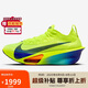耐克NIKE女碳板跑步鞋 ZOOM ALPHAFLY NEXT 3 運動鞋F(xiàn)D8315-700黃37.5