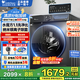 小天鵝（LittleSwan）滾筒洗衣機全自動 618PLUS系列 水魔方冷水洗 10公斤家用大容量 除菌除螨 以舊換新 家電補貼20% 【無烘干V868SE】凈屑除毛洗+1.1高高洗凈比