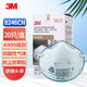 3M 8247CN防護口罩 R95頭戴式防酸性氣體及顆粒物防霧霾防粉塵裝修防噴漆口罩 8246CN口罩 20只/盒