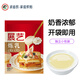 展藝煉乳家用小包裝調制加糖煉奶蛋撻液奶茶咖啡甜品家用烘焙原材料 煉乳1袋（13g*15小袋）