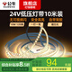 公牛（BULL）嵌入式線性燈客廳吊頂氛圍雙眼皮線型燈 LED低壓24V無主線條燈帶 【10米3000K黃光】120珠 1燈1剪 官方無可視頻閃超亮自粘線形燈