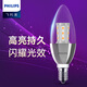 飛利浦（PHILIPS）LED燈泡E14小螺口水晶燈泡 家用吊燈節能照明燈具蠟燭尖泡拉尾 【尖泡銀色】6.5W三段調色