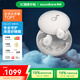 聲闊（SoundCore）【國家補(bǔ)貼】Sleep A20睡眠耳機(jī)無線藍(lán)牙隱形入耳式睡覺不壓耳降噪隔音耳塞助眠適用蘋果華為小米