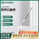 世達(dá)（SATA）公制全拋光雙開(kāi)口扳手汽修扳手工具  24x27MM   41212 